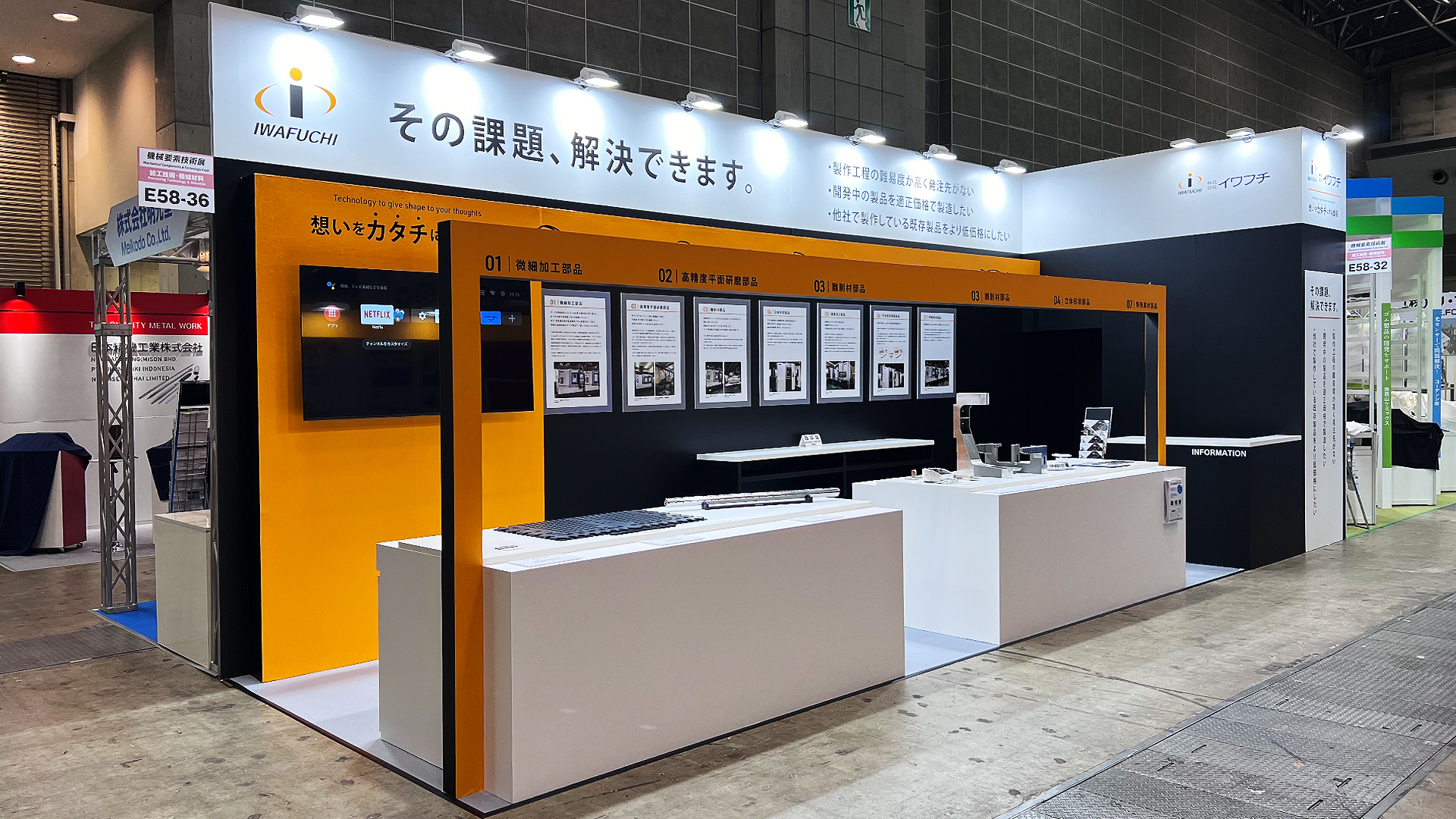 きのこ産業技術集 24-1.jpg